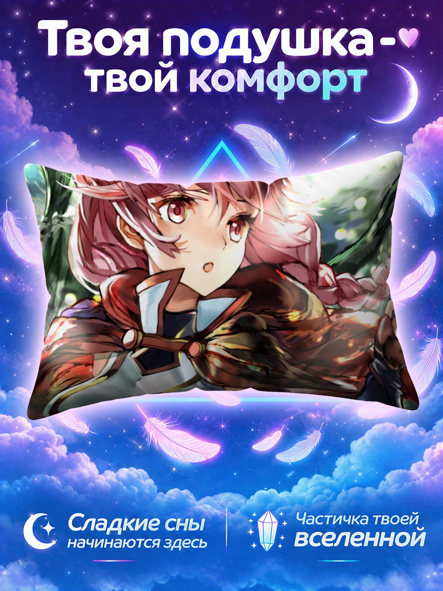 Подушка Юмэ в лесу
