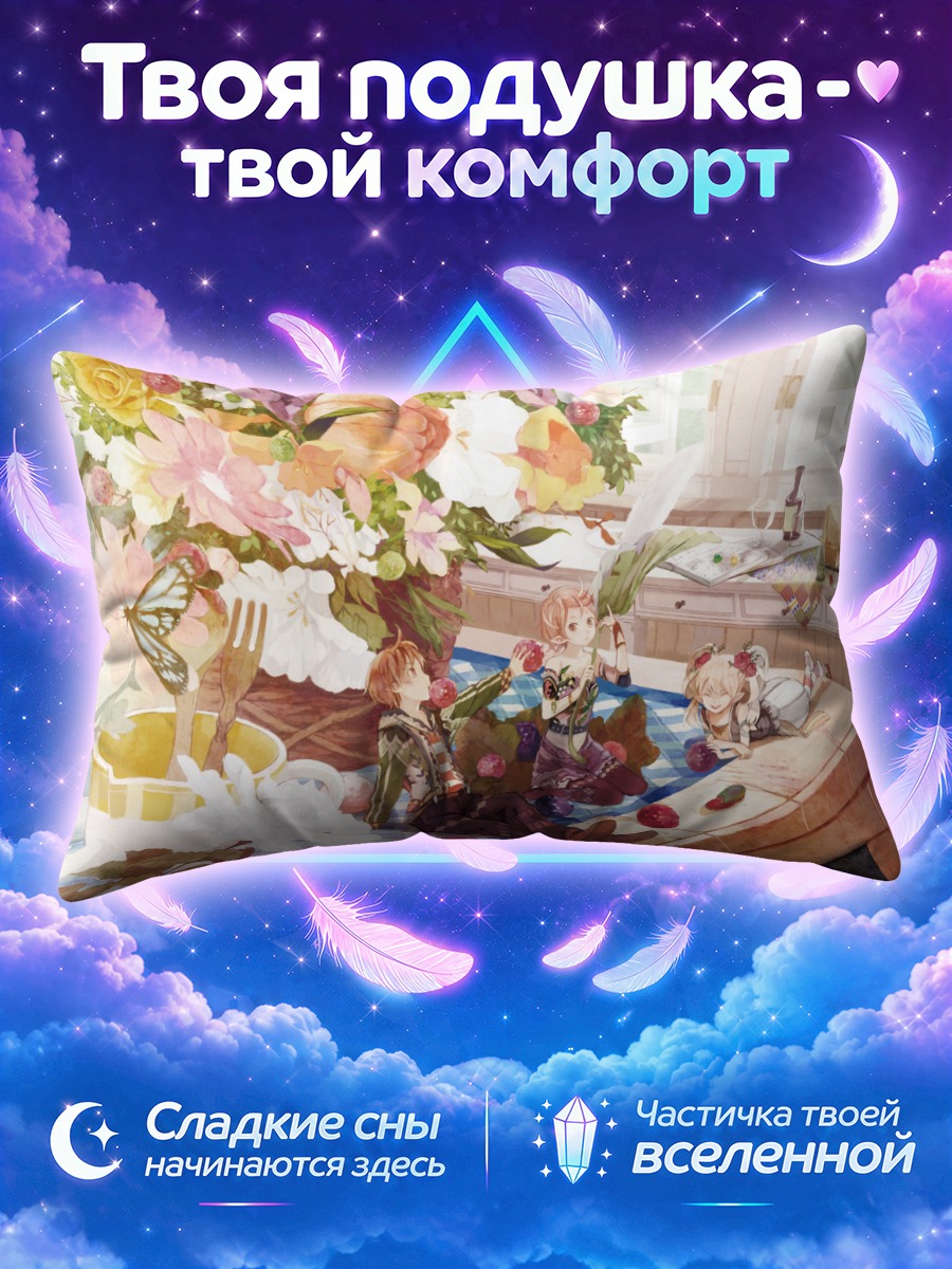 Подушка Пикник на кухонном столе с ягодами