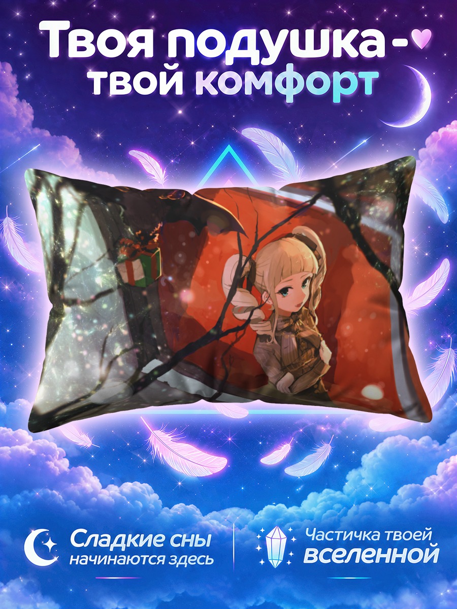 Подушка Юрика Тодо в окне
