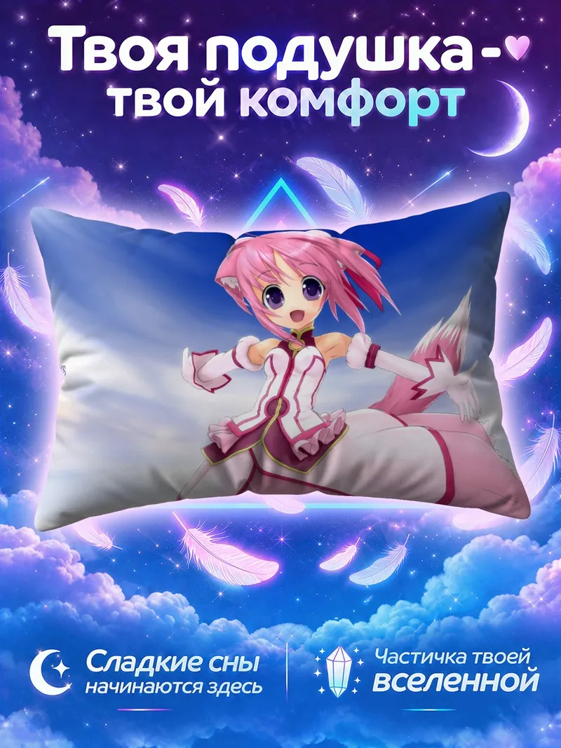 Подушка Мильхиор Ф Бискотти на фоне синего неба
