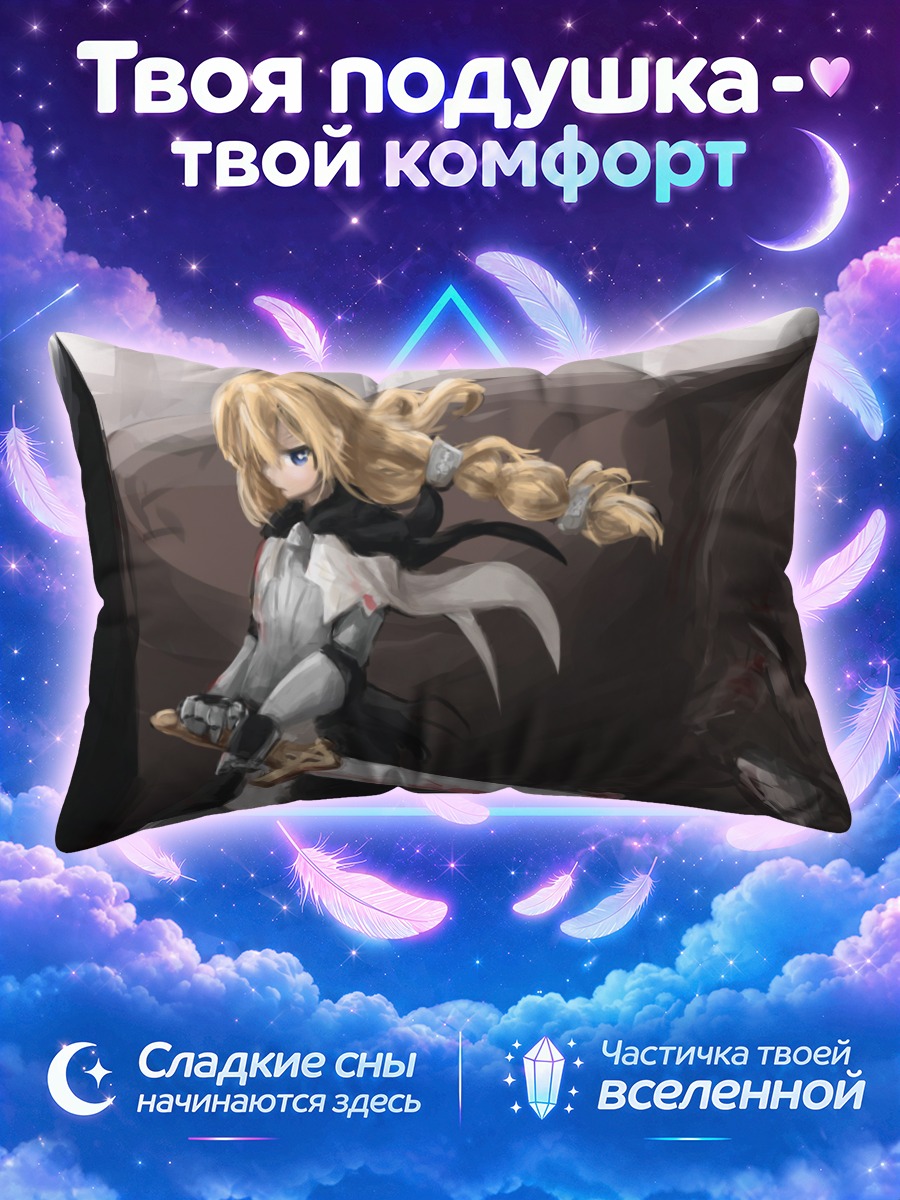 Подушка Онна Киши с мечом