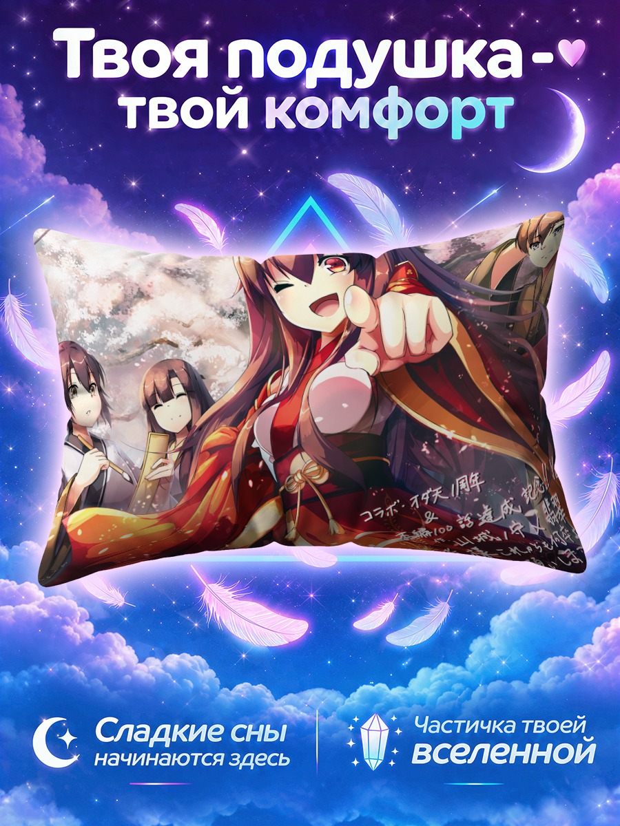 Подушка Японские воины в лепестках