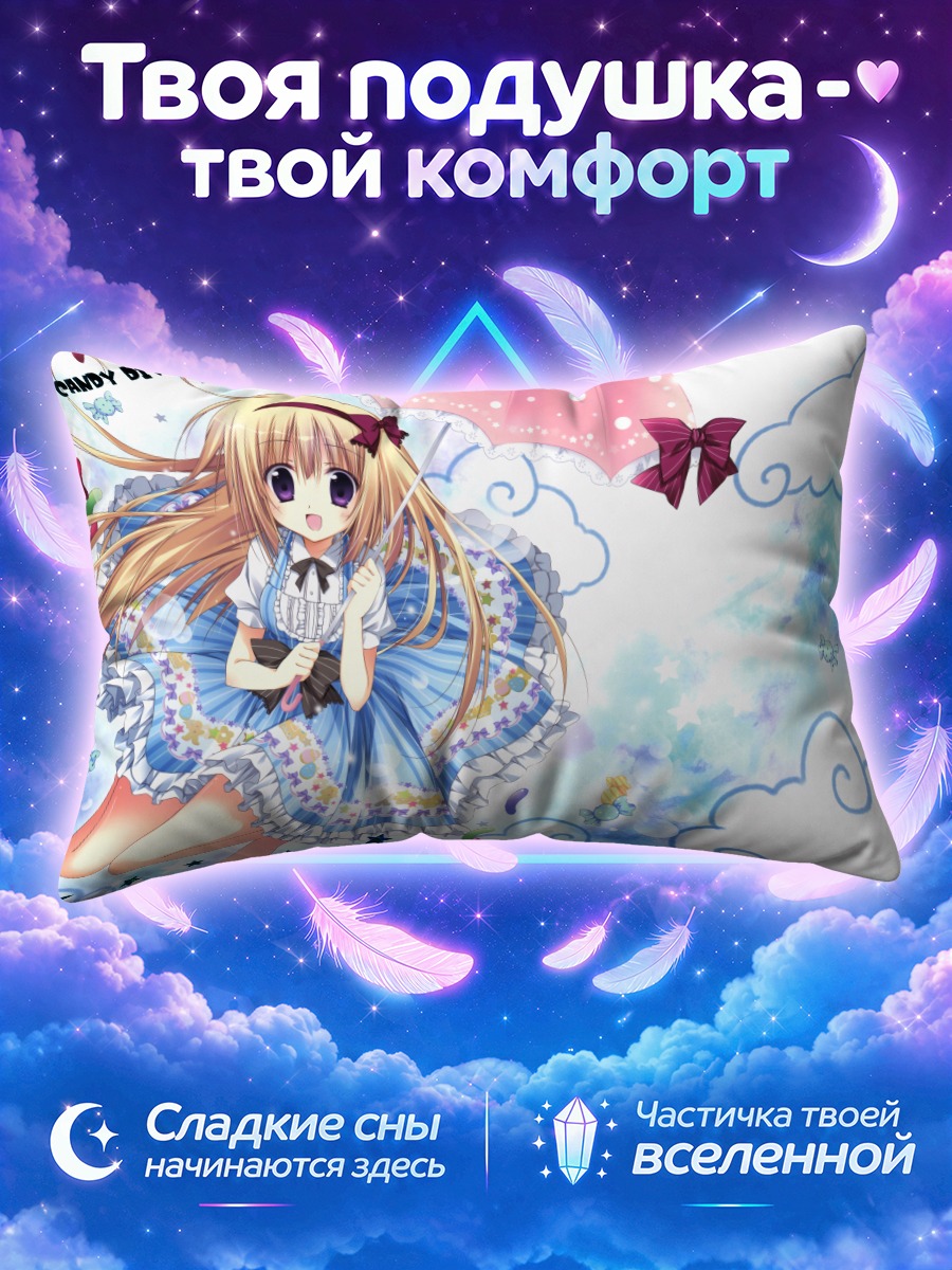 Подушка Блондинка с зонтиком