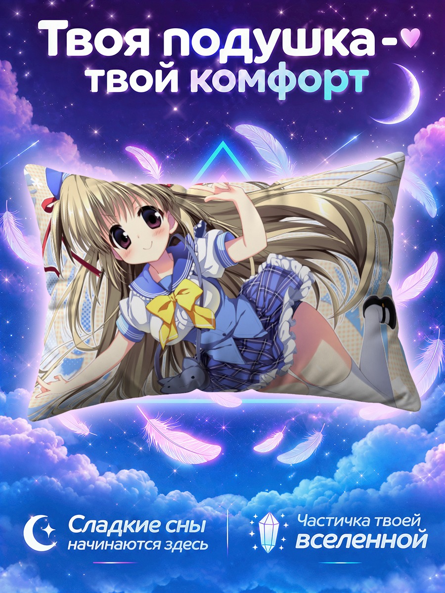 Подушка Школьница в шляпке