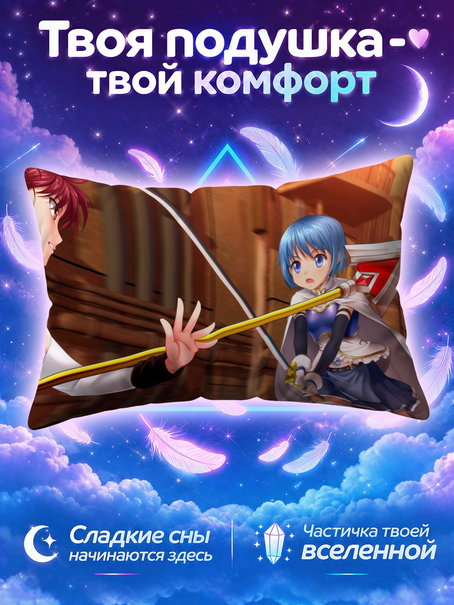Подушка Саяка Мики и Кёко у скрещённых копий