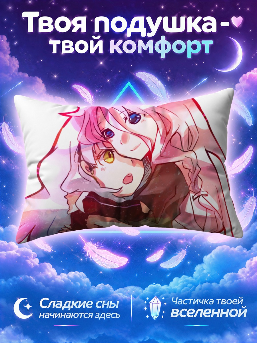 Подушка Иа и Маю