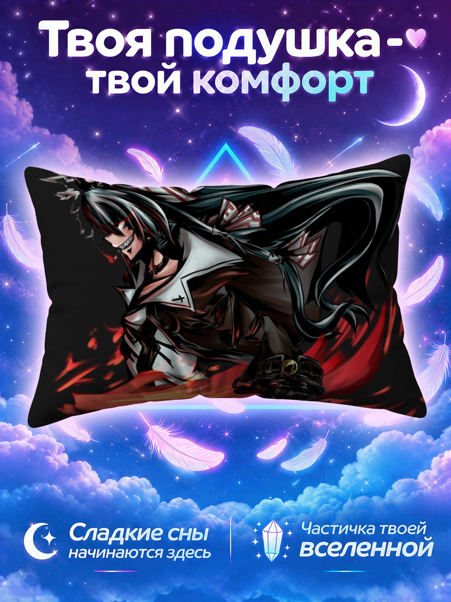Подушка Моко Фудзивара в чёрном плаще