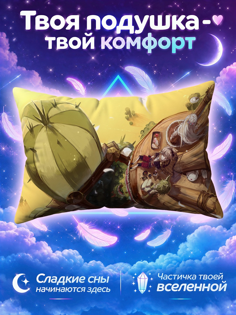 Подушка Фантазия в саду