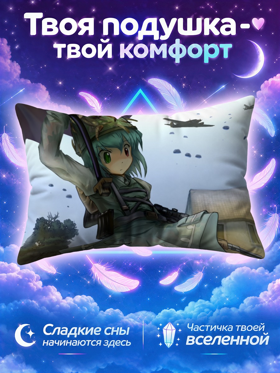Подушка Когаса Татара в камуфляже