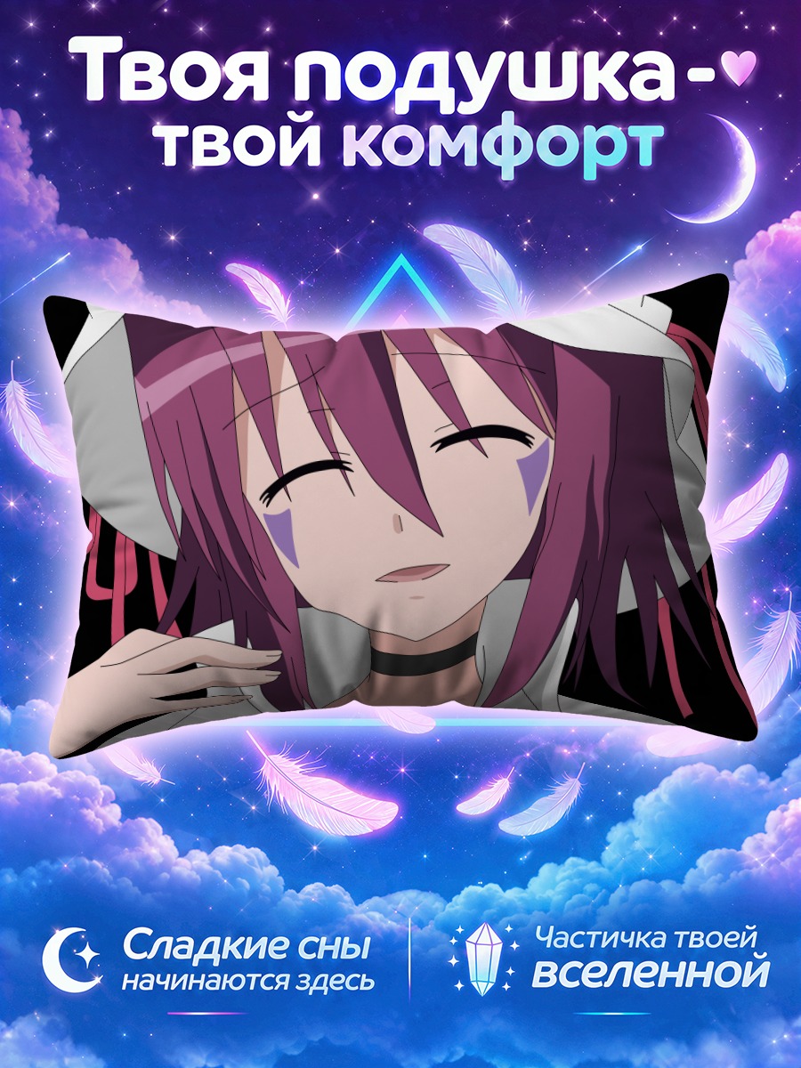 Подушка Мерри Найтмер в шляпе