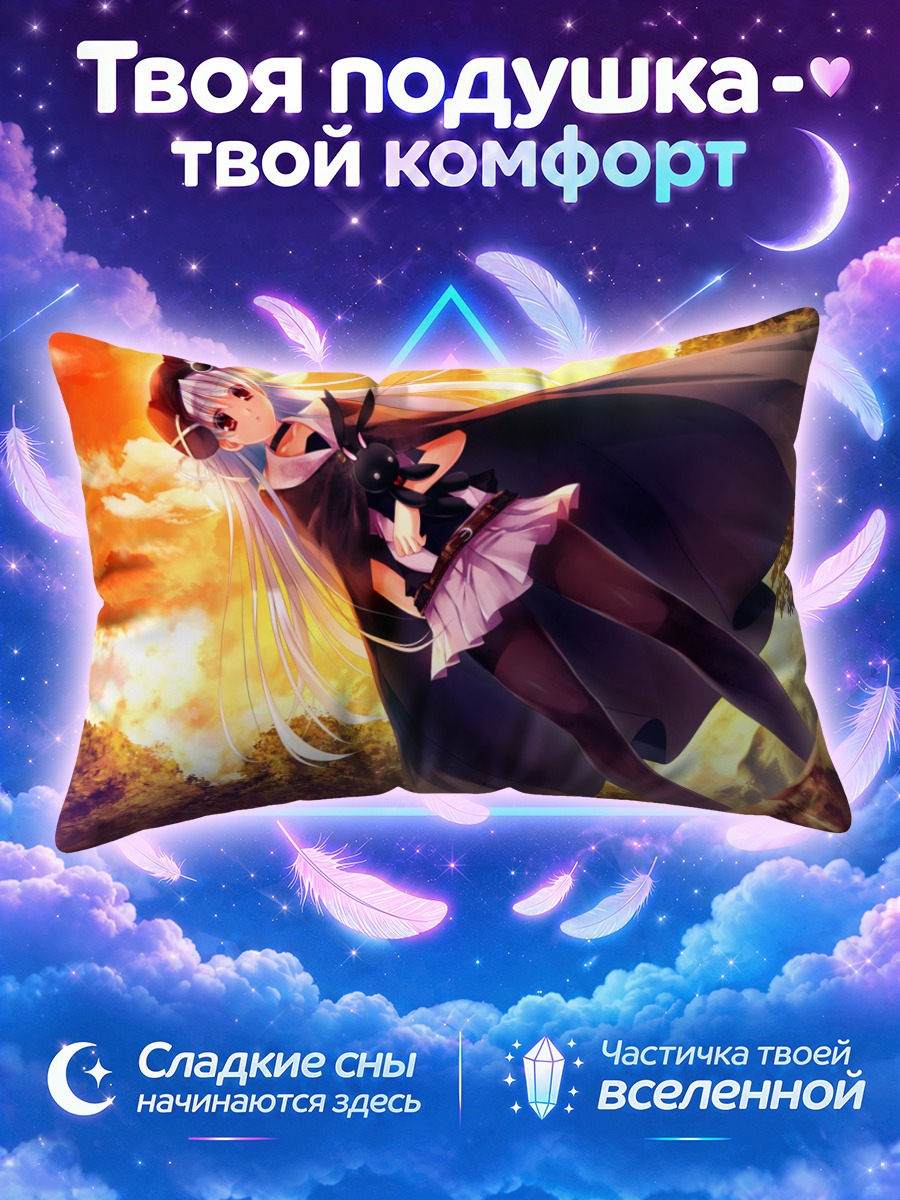 Подушка Безымянная девушка в плаще