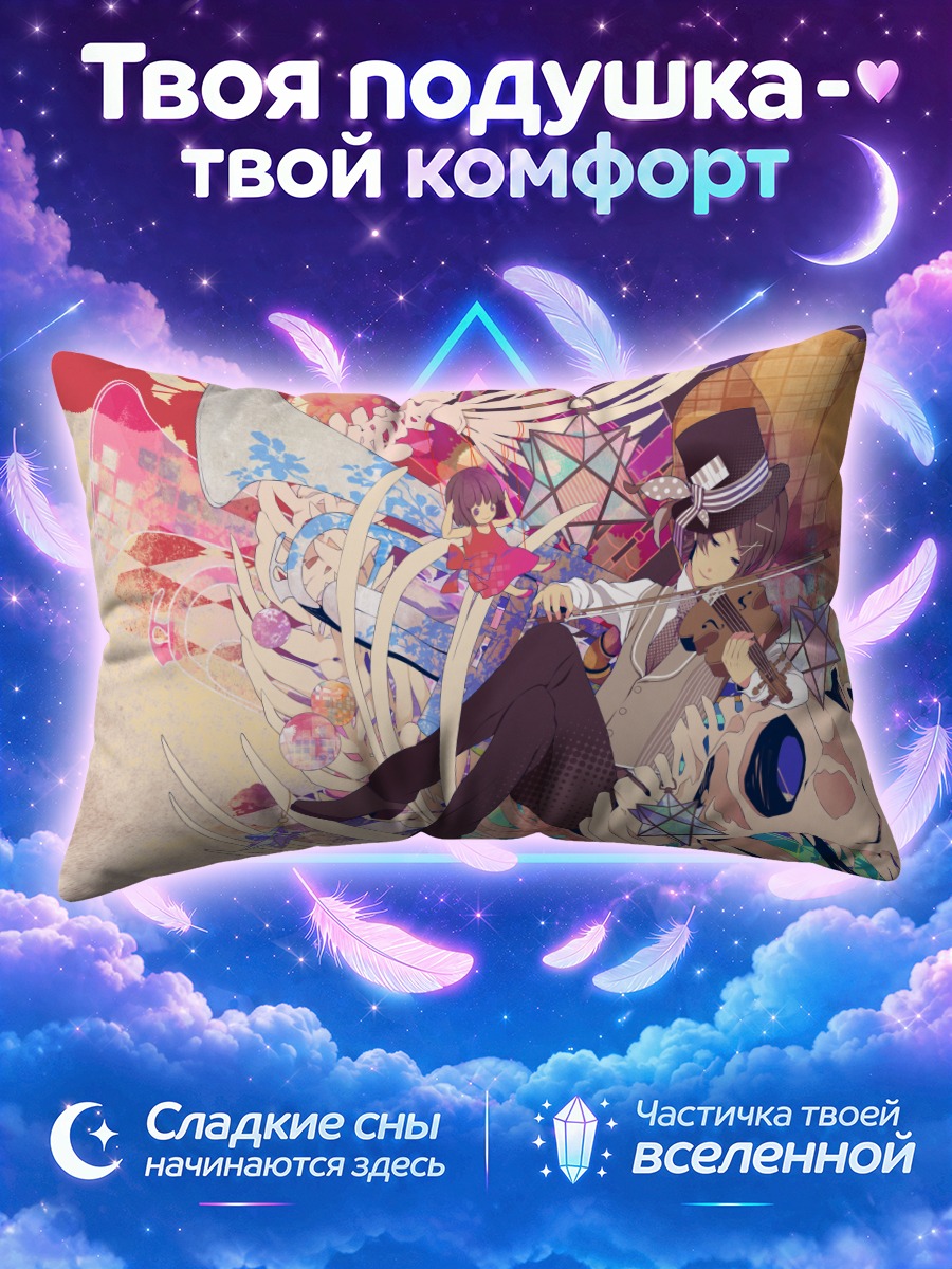 Подушка Скрипка и череп