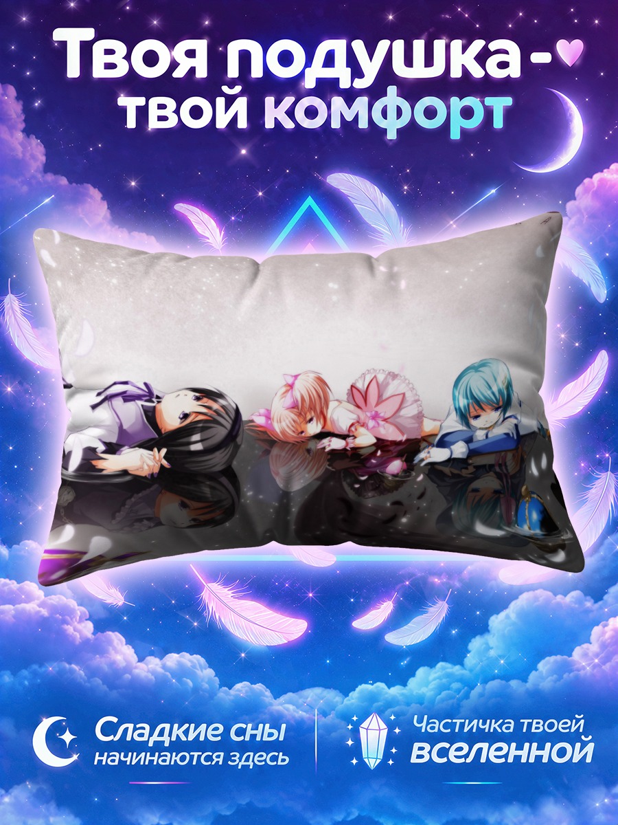 Подушка Мадока Магика в круге