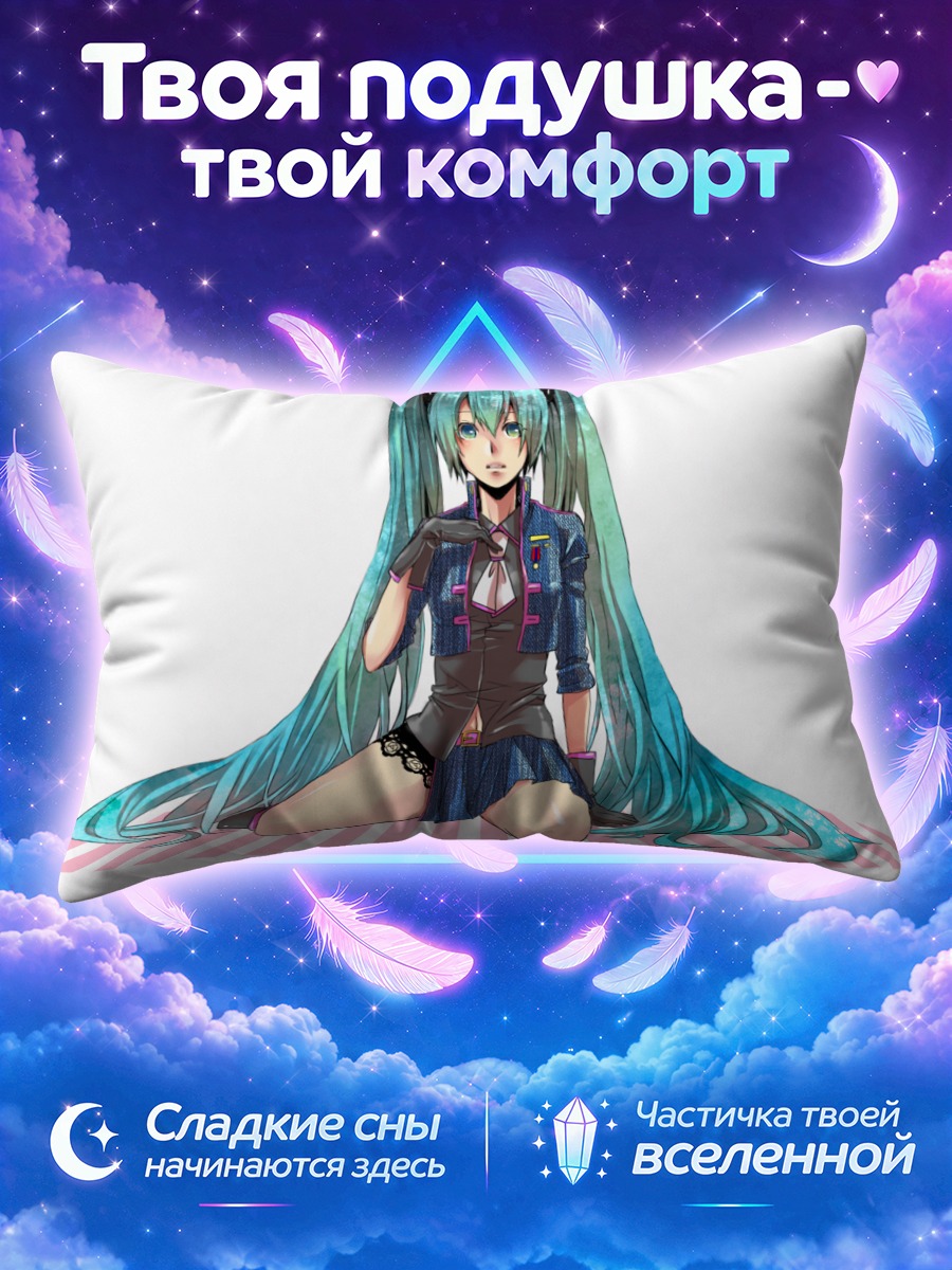 Подушка Мику Хацунэ на розовом круге
