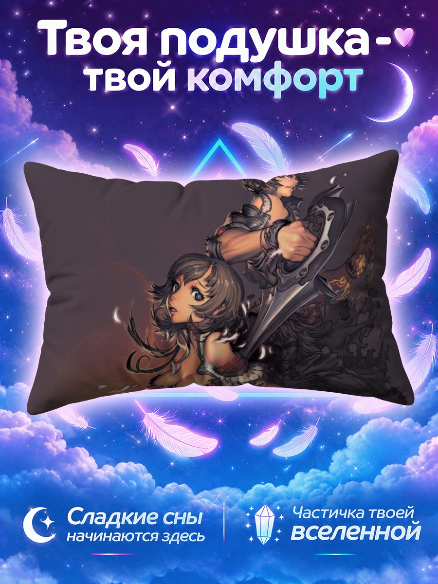 Подушка Магна Карта: Герои