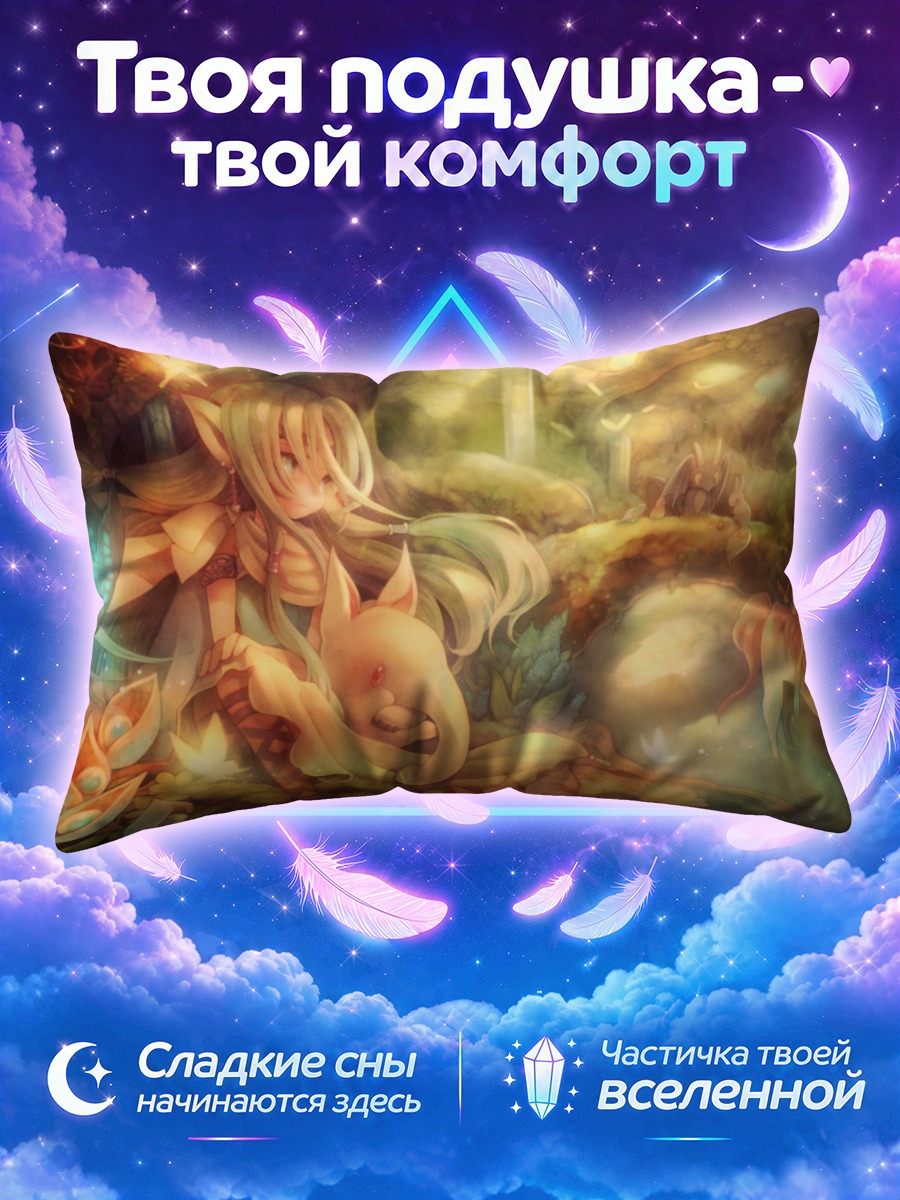 Подушка Лесная нимфа с оленем