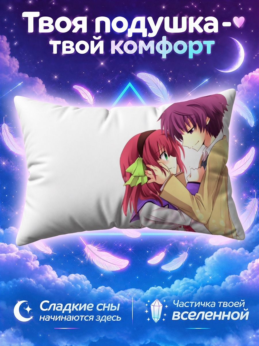 Подушка Юри Накамура и Нода