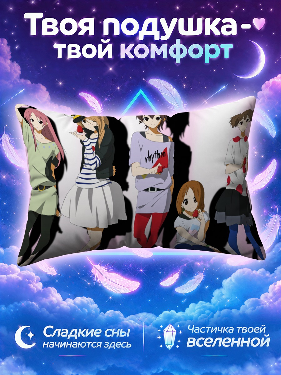 Подушка Девушки Кэйон! в повседневной одежде