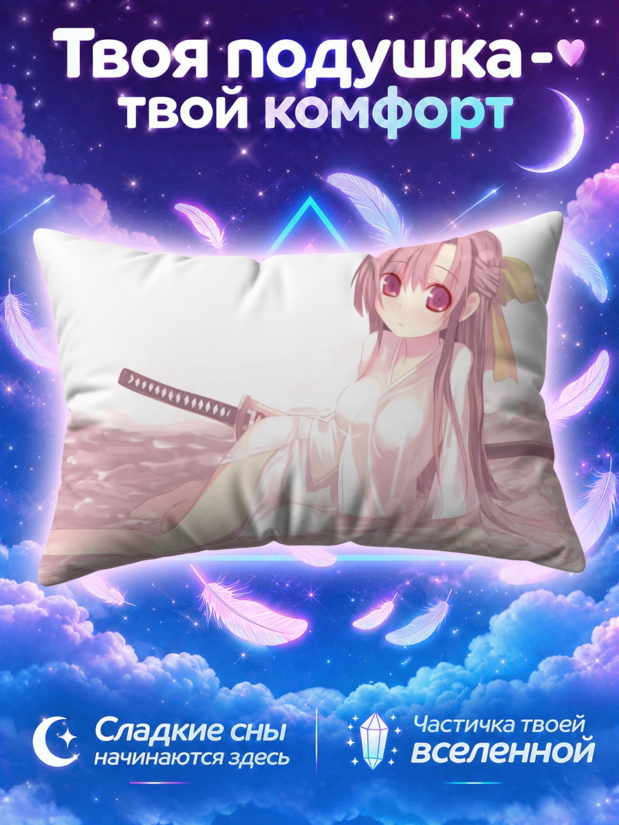 Подушка Девушка с катаной в розовой воде