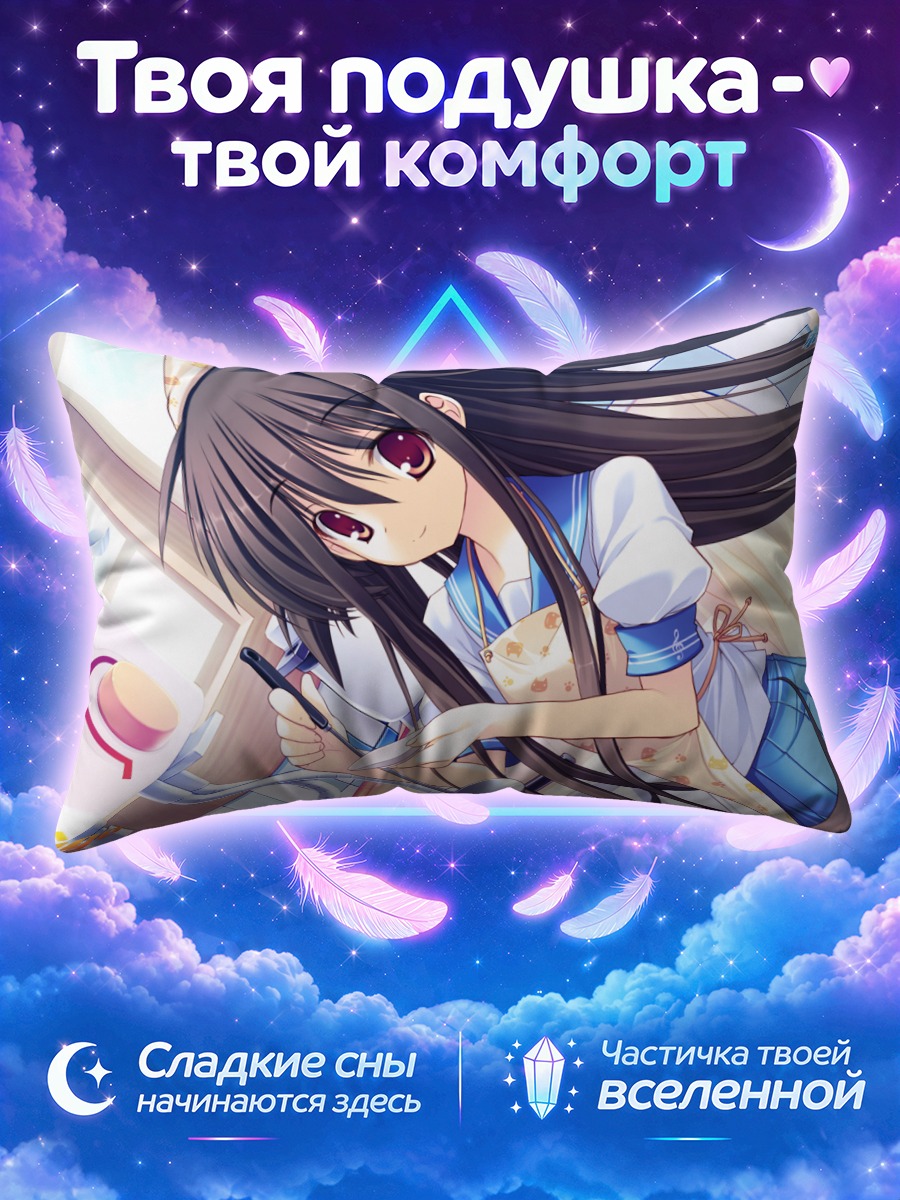 Подушка Мио Таканаши в фартуке