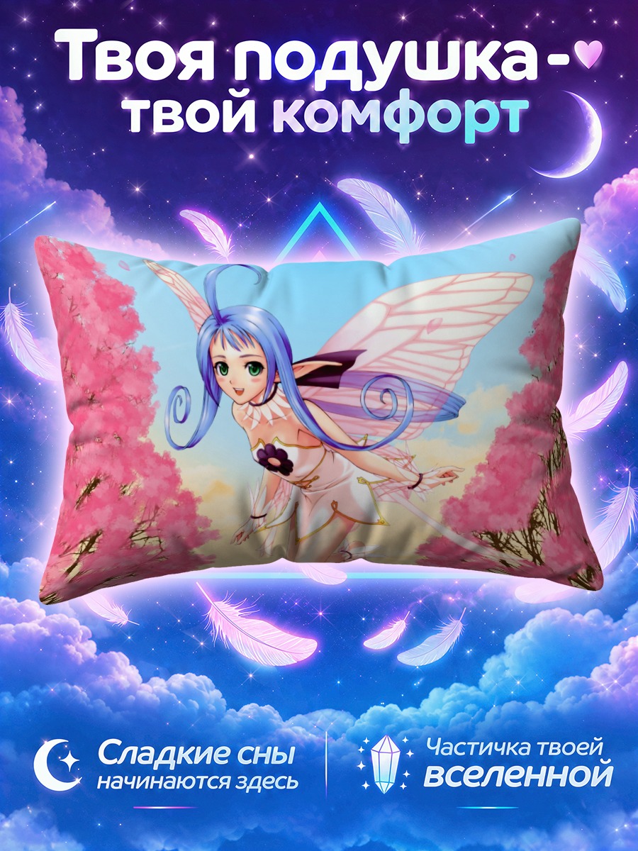 Подушка Мэйпл в сакуре