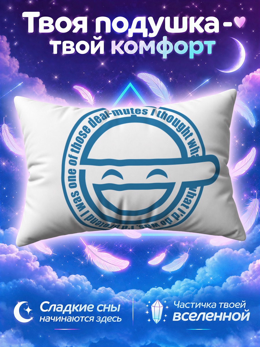 Подушка Смеющийся на синей эмблеме улыбки