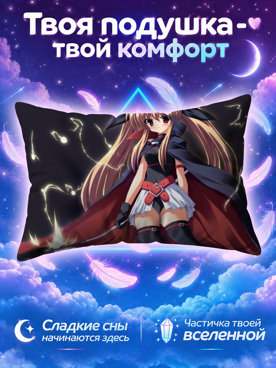 Подушка Фейт Тестаросса с копьем