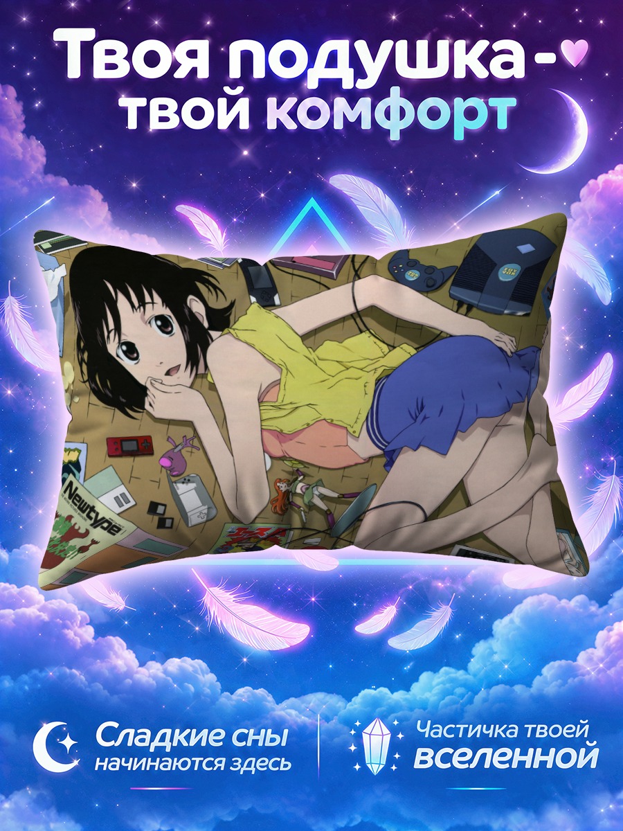 Подушка Мисаки Накахара в комнате