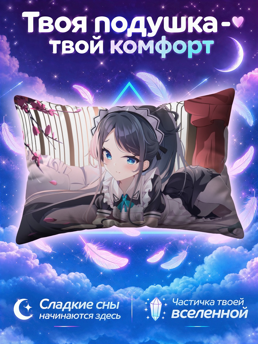 Подушка Арису Тендо в цветах