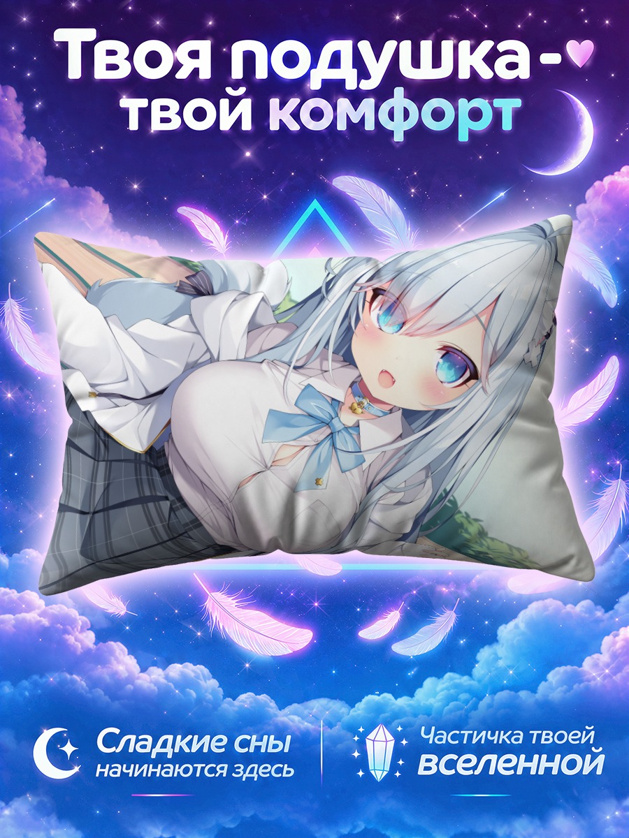 Подушка Сакура Ку Сакура