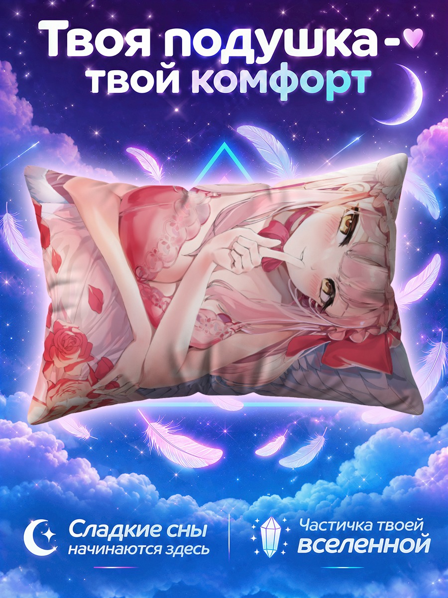 Подушка Мика Мисоно в розах