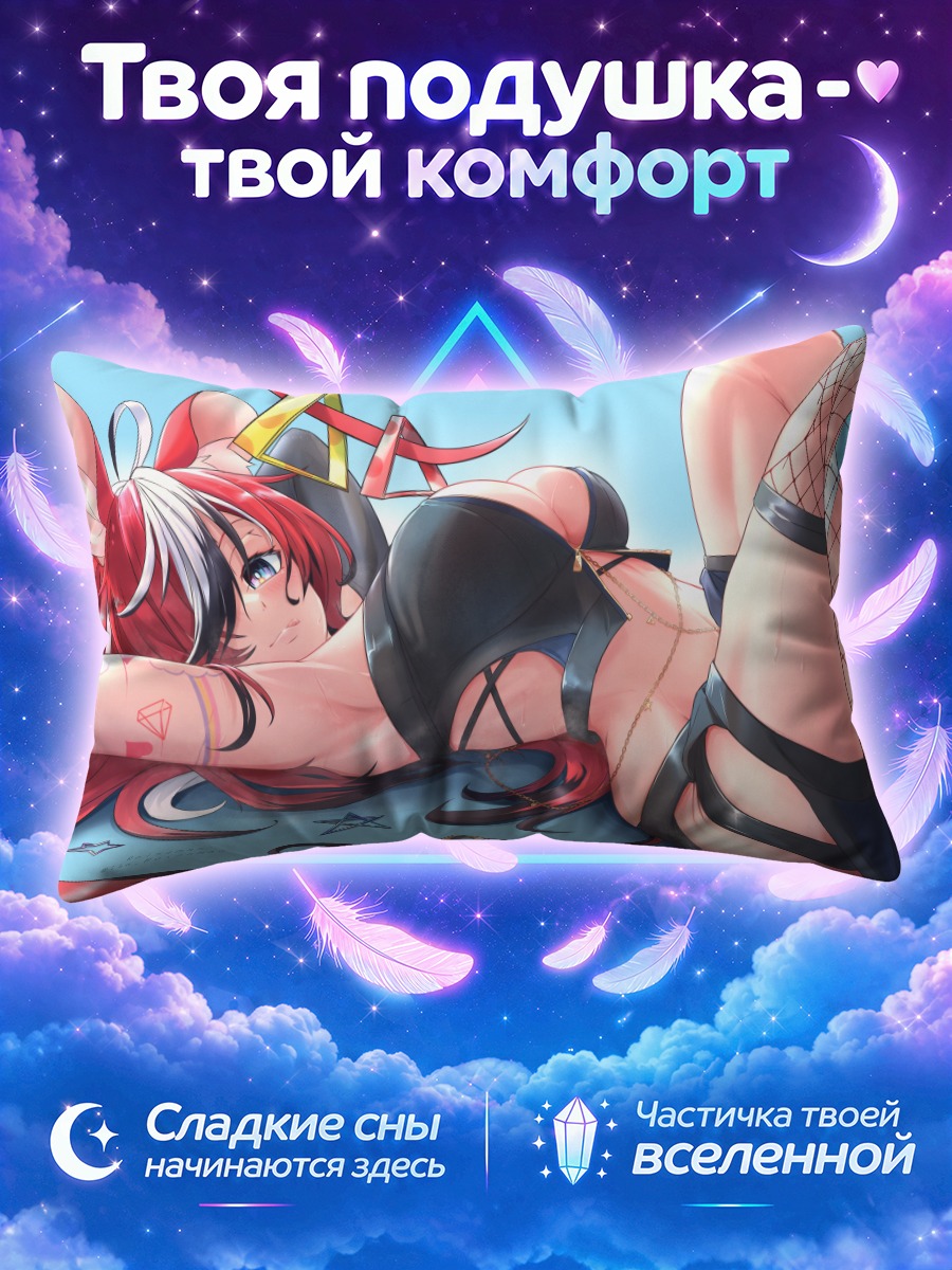 Подушка Баэльз в черном