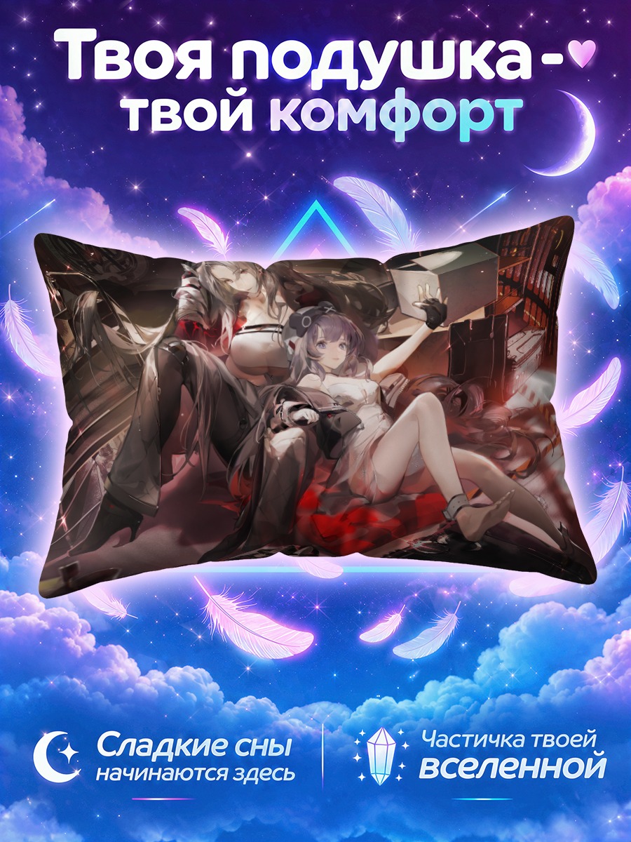 Подушка Девушки среди клеток в красных сумерках