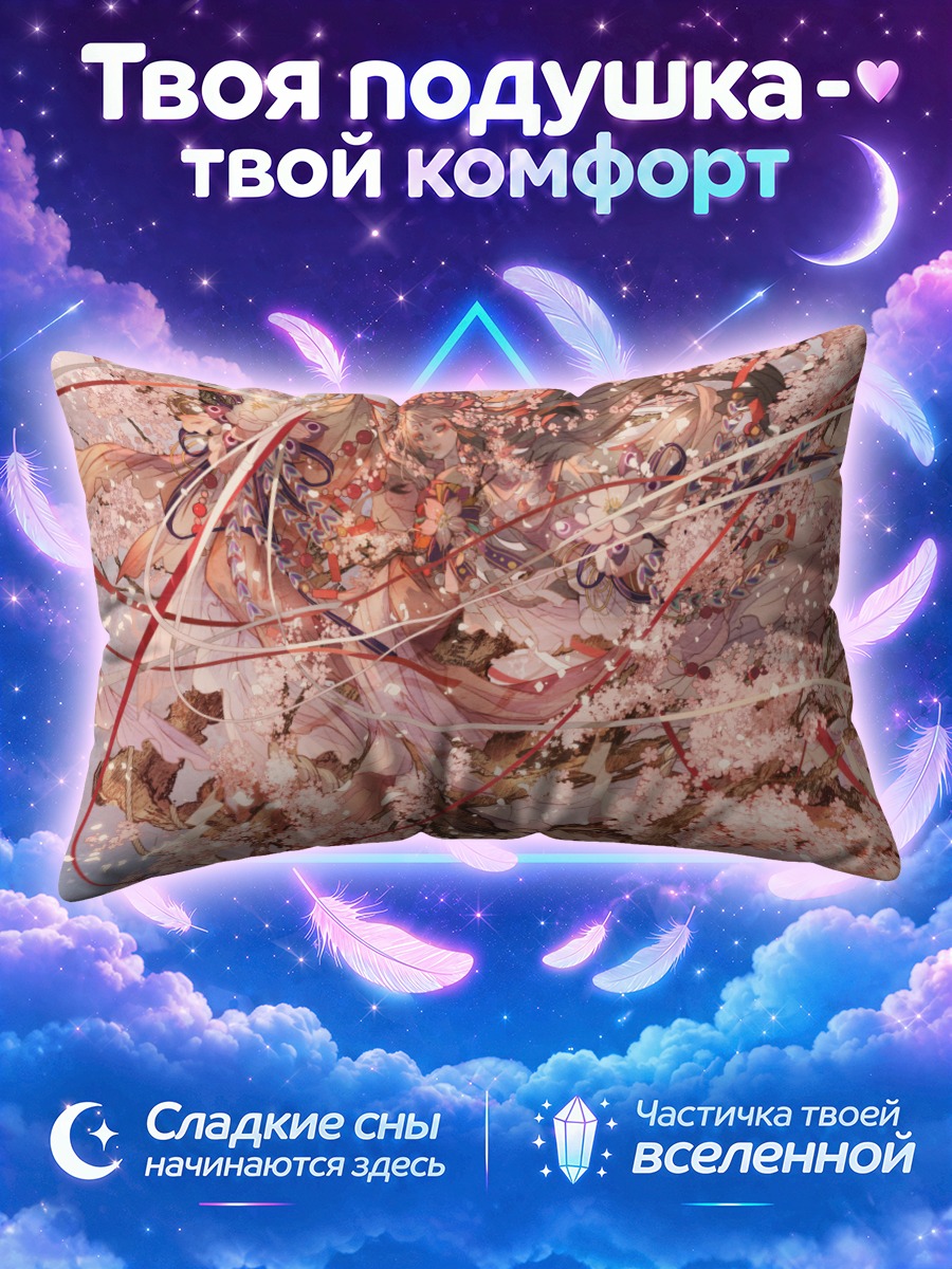 Подушка Девушка в кимоно среди вихря сакуры