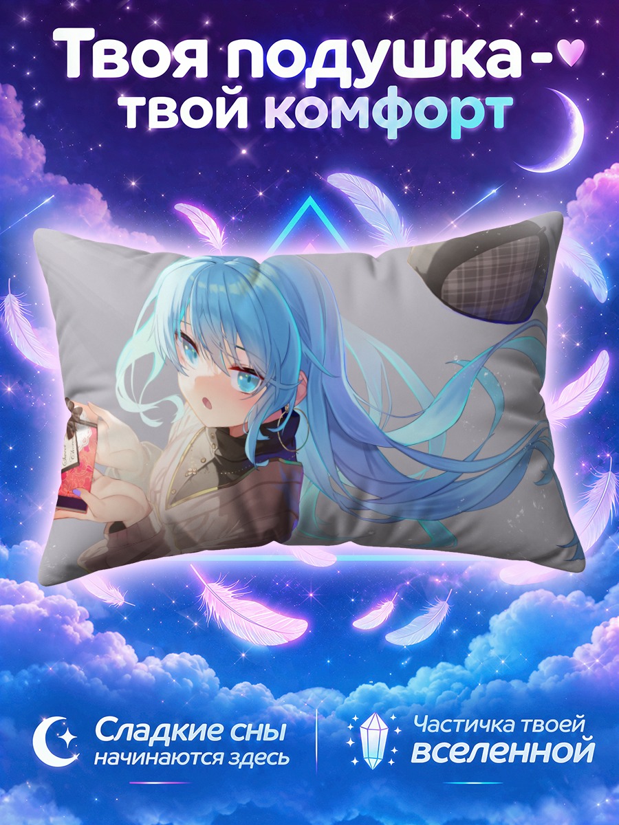 Подушка Девушка с подарком и беретом