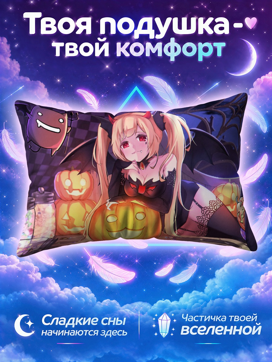 Подушка Мику Хацунэ с тыквой и фонарями