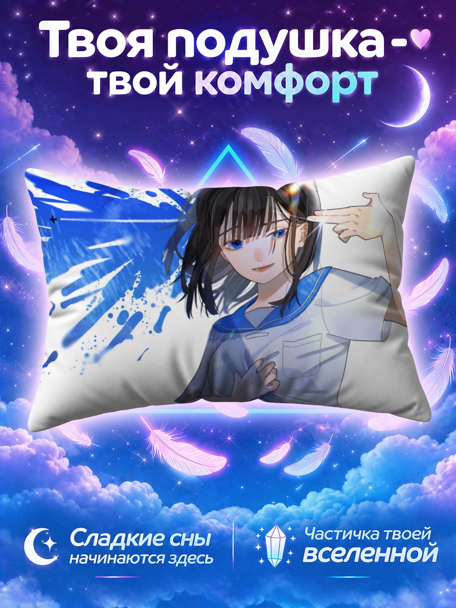 Подушка Школьница с жестом у виска