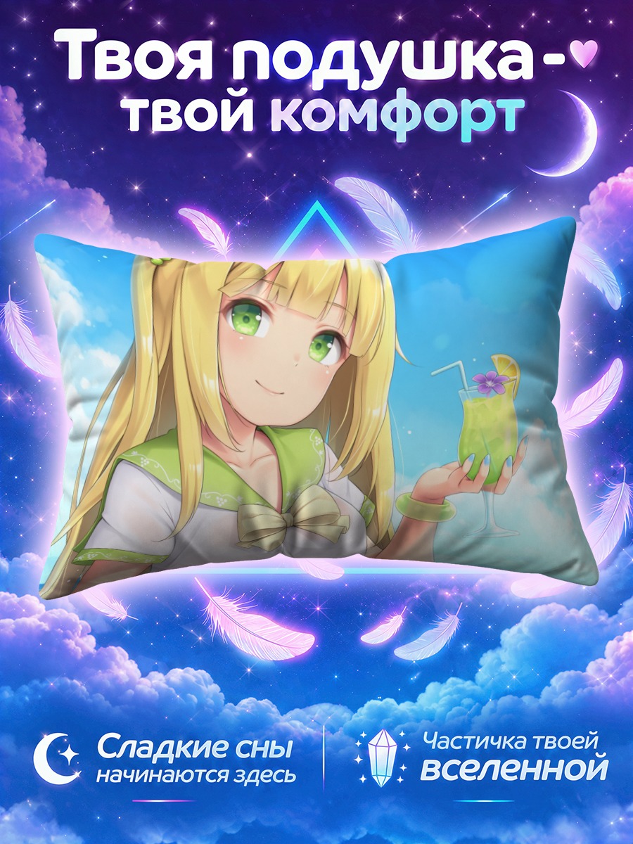 Подушка Блондинка с коктейлем