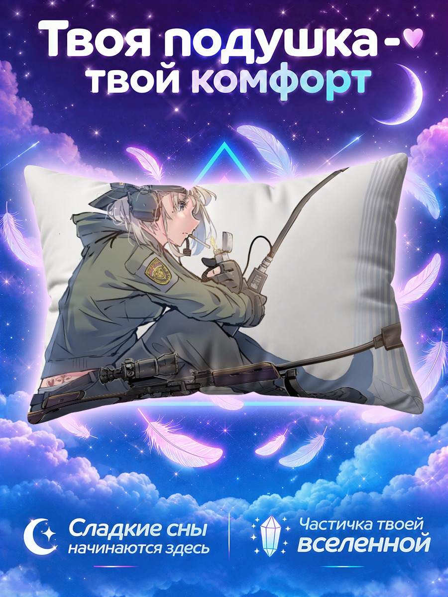 Подушка Снайпер в капюшоне