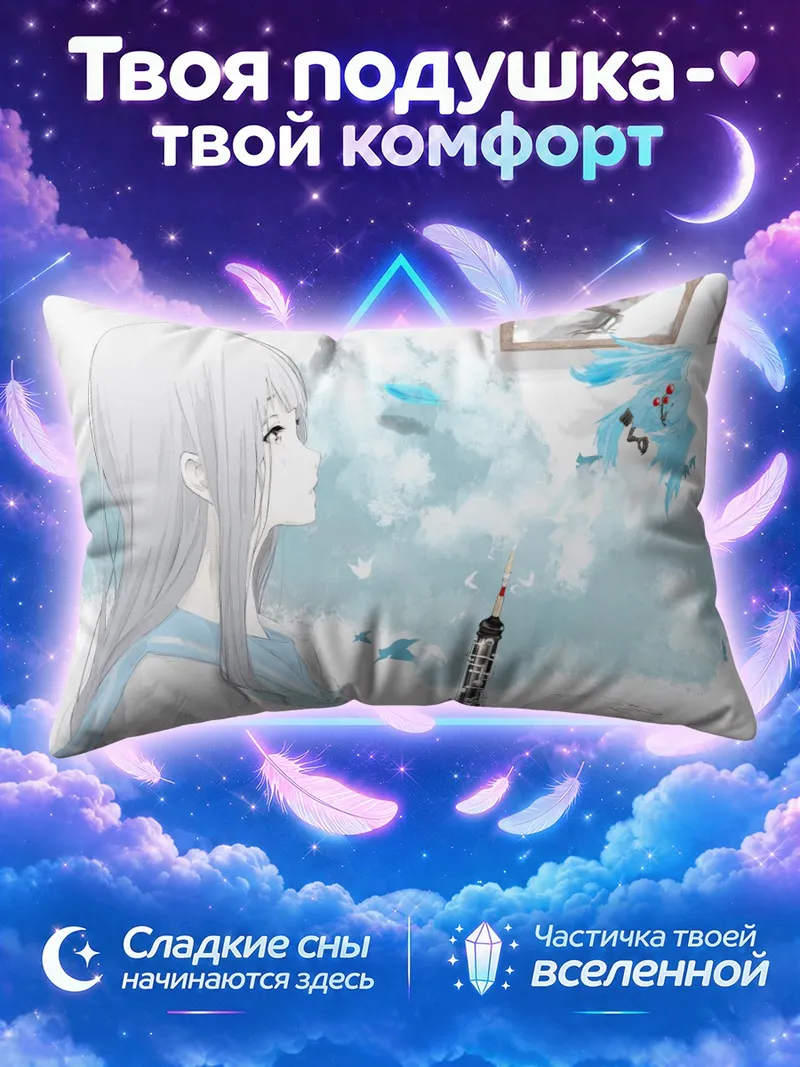 Подушка Мидзорэ Ёроизука с флейтой
