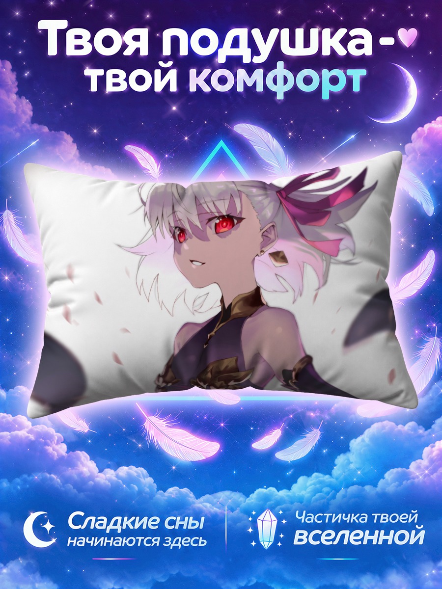 Подушка Кама в лепестках