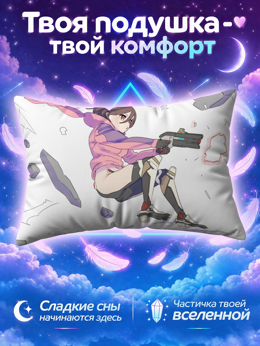 Подушка Робоко-сан с пистолетом