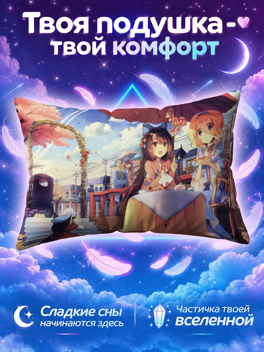 Подушка Кошки в цветах