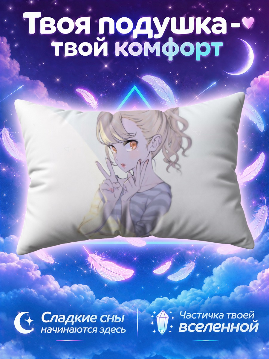 Подушка Блондинка с хвостиком