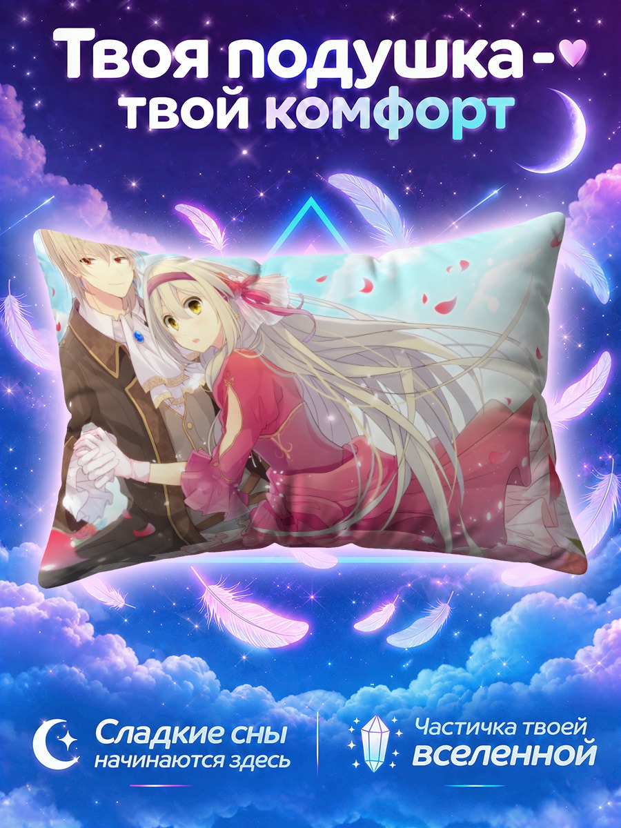 Подушка Танец в лепестках