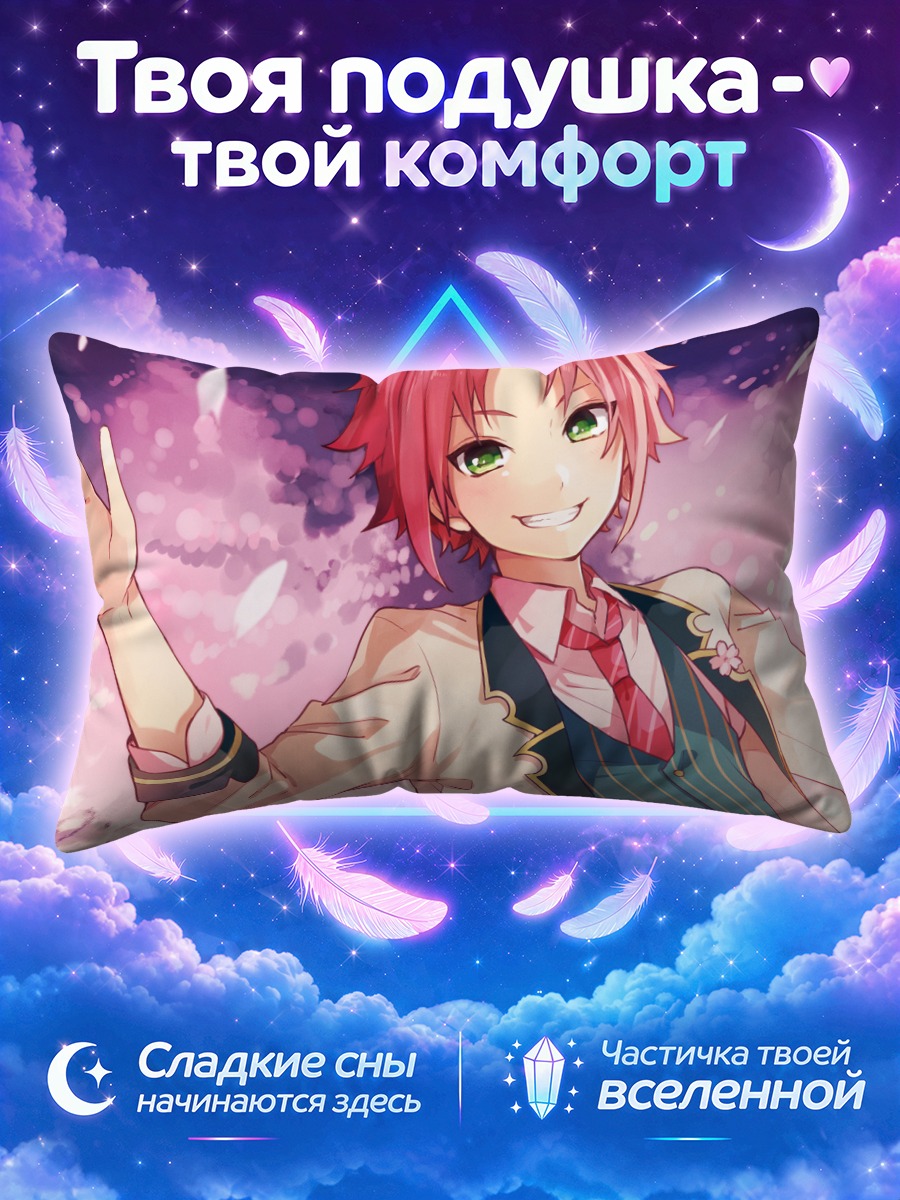 Подушка Мао Исара в сакуре
