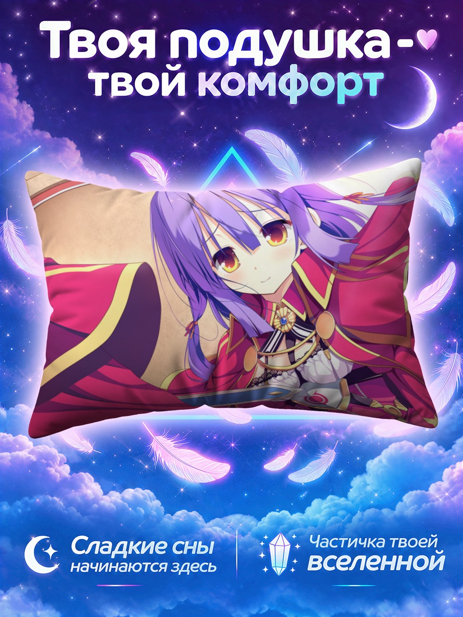 Подушка Асуна Минамихори в красном