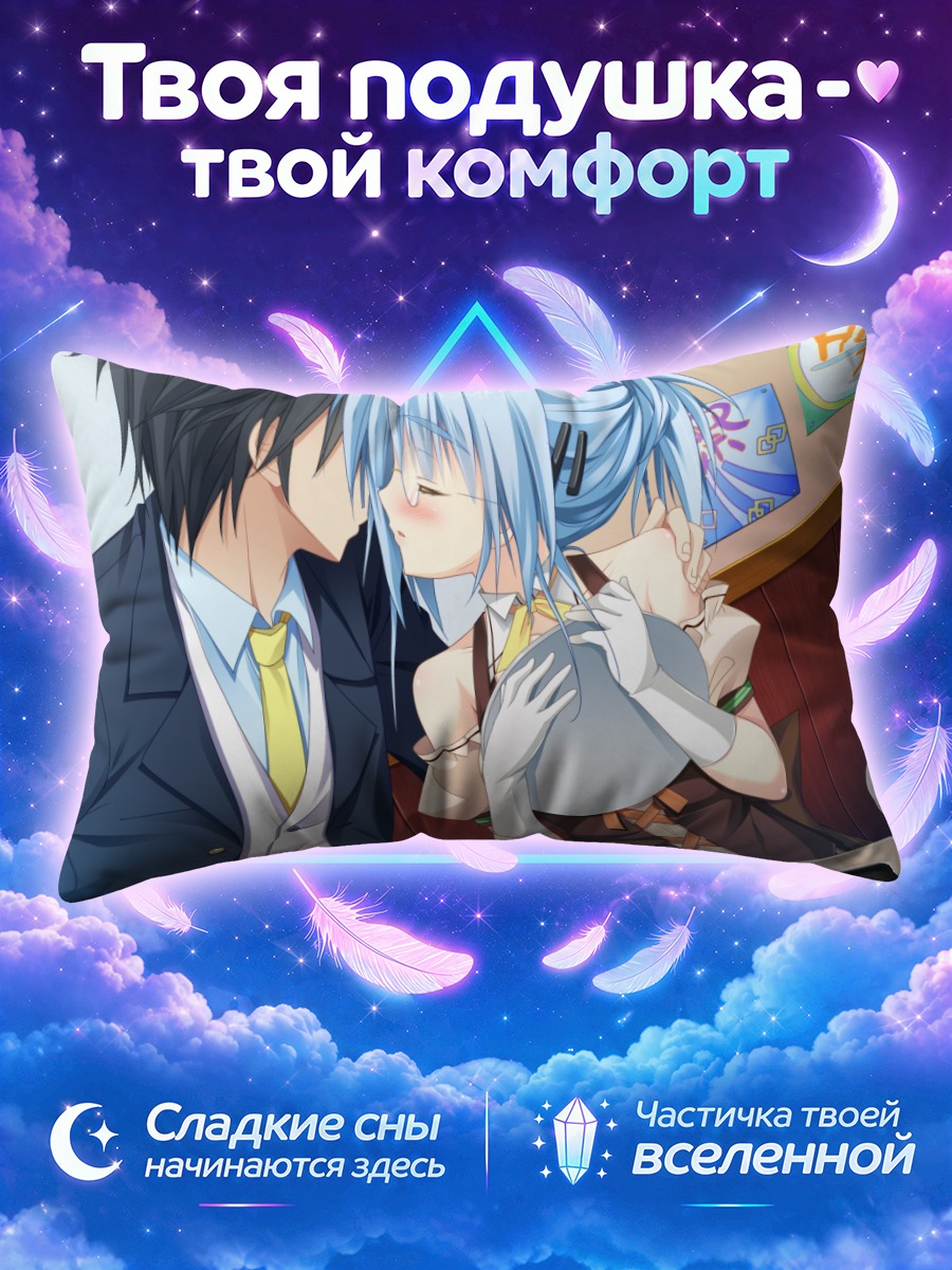 Подушка Саса Торигоэ в кафе