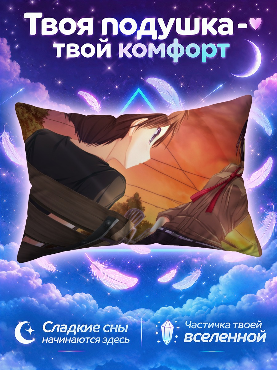 Подушка Принц и Принцесса