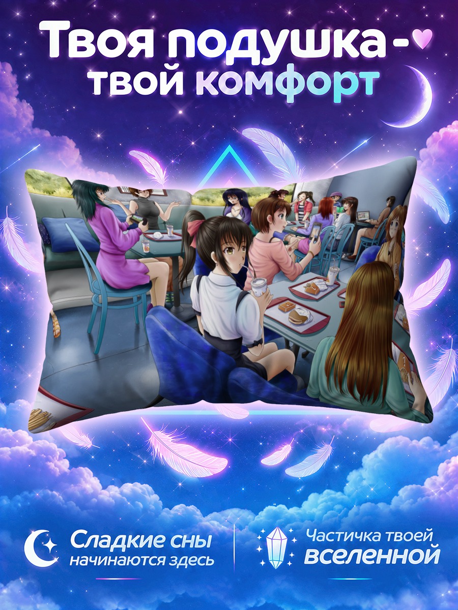 Подушка Компьютерный клуб
